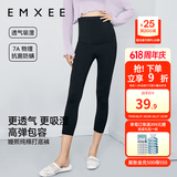 嫚熙（EMXEE）孕妇打底裤春秋安全裤孕妇短裤内穿防走光托腹孕妇裤 黑色-清凉透气【七分打底裤】 M