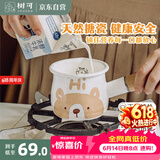 树可可小熊搪瓷迷你奶锅电磁炉燃气灶热油汤锅热牛奶婴儿煮面辅食专用