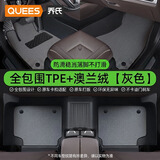 乔氏汽车脚垫TPE全包围大众迈腾朗逸奥迪A4L凯美瑞速腾帕萨特思域雅阁 双层TPE脚垫【TPE+澳兰绒】-灰色 更多车型拍此-下单备注车型+年份