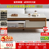 全友家居现代简约客厅家用收纳储物置物茶几长方形钢化玻璃茶桌小桌子
