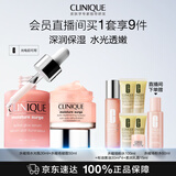 倩碧补水保湿护肤品套装 水光瓶精华+水磁场面霜 生日礼物送女友