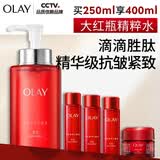 玉兰油（OLAY）大红瓶精华水250ml保湿抗皱紧致爽肤水护肤品七夕情人节礼物女