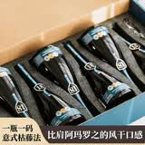 朗柏特【比肩阿马罗尼口感】意大利红酒整箱干红葡萄酒原酒750ML*6礼盒