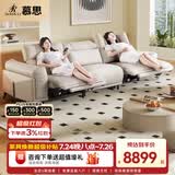 慕思【舒悦】沙发品牌艾慕皮沙发 智能电动沙发客厅家具功能皮艺沙发 灰色电动皮沙发-大规格 三人位 2.85m （面右电动位）-单电机