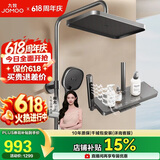九牧（JOMOO）花洒套装琴键按摩喷枪除垢顶喷水愈精灵淋浴器36668-882/HBS-1