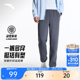 安踏（ANTA）男裤运动裤卫裤男春夏季弹力舒适直筒裤通勤百搭休闲裤男士长裤子 【针织-弹力舒适-直筒平口】男装灰7307-4 四季款 L  (男175/女170)