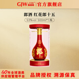 郎酒红花郎 新老包装随机发货 酱香型白酒纯粮食酒整箱送礼 53度 500mL 1瓶 红花郎15 单瓶（新旧款随机发货）