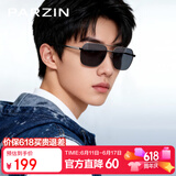 帕森（PARZIN）偏光太阳镜男 时尚多边形合金框防晒驾驶墨镜男父亲节礼物PZ6653