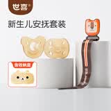 世喜安抚奶嘴0-3-6个月防胀硅胶气(圆+扁头)带收纳盒防掉链