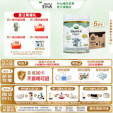 宝贝与我（Arla）白金版 有机A2蛋白婴儿配方奶粉1段600g*6罐【0-6月】阿拉 阿尔乐