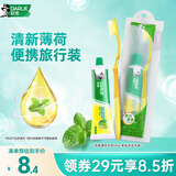 好来(原黑人)便携旅行套装 清新口气双重薄荷牙膏50g+软毛牙刷1支