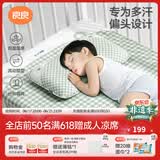 良良（liangliang）婴儿定型枕头6个月以上儿童枕头3-6岁纠正头型睡圆头套四季礼盒 【经典款】 0-3岁小绿蛙 双枕套