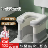 玺玟老人坐便器孕妇坐便器蹲便改坐便椅上厕所神器便携式老人马桶凳 灰色硬垫【基础版】