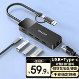 联想USB3.0分线器拓展坞扩展坞转千兆网口RJ45有线网卡转接头笔记本电脑USB扩展器小新一拖四转换器