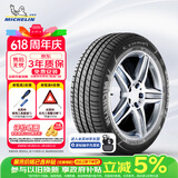 米其林（MICHELIN）防爆轮胎 225/50R17 94W 浩悦 PRIMACY 3 ZP MOE 适配进口奔驰B级