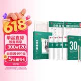 华夏万卷行楷练字帖专用练字计划本常用字姓名字帖控笔训练成人行书速成硬笔钢笔字帖学生初中生临摹描红书法 8本
