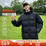 骆驼火山羽绒服男冬新款加厚连帽保暖面包服女城市轻户外 黑色 男女同款,7674B S