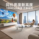 EUG【上门安装】X99全自动对焦投影仪 1800CVIA 家用超高清2026新款家庭影院白天可用全密封防尘护眼 卧室款-双喇叭K歌版 X99黑色K歌版 100寸大屏幕布套装：支架+投影仪【电动或画框