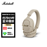 Marshall（马歇尔）MONITOR III A.N.C.耳机包耳式3代主动降噪无线蓝牙时尚七夕生日礼物送女生 油彩白