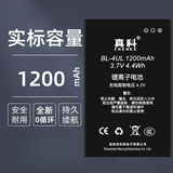 真科 适用于 诺基亚BL-4UL电池BL-4WL新款220复刻版3310 225 230DS TA-1030 1172 215/220/新5310电板 诺基亚BL-4UL电池/【电池型号对清楚再下单】