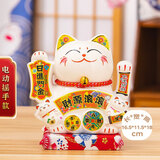 侑家良品8寸招财猫财源滚滚 乔迁搬家送礼朋友礼品店铺开业摆件热门招财猫