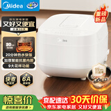 美的（Midea）电饭煲电饭锅3-4人家用4L大容量 20分钟快速饭多功能微压智能预约电饭煲MB-RE418