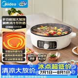 美的（Midea）电饼铛家用小型电煎锅 加大加深多功能烙饼锅 煎烤机电火锅烤肉锅 抗菌免洗电饼档京东自营KE3062