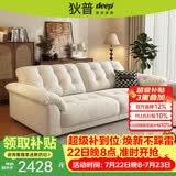 狄普云浪沙发全可拆洗布艺沙发客厅小户型家用三人位2.38米沙发白云浪
