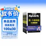 星火英语备考2026年12月大学英语六级考试CET6六级听力阅读翻译写作专项训练四本套装
