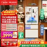 美菱小确杏502L法式多门冰箱双系统70cm宽小户型大容量制冰超薄嵌入国家补贴BCD-502WFPU9CZXG1新国标