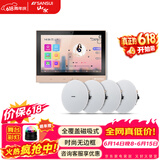 山水（SANSUI）T3 智能家庭背景音乐系统套装 语音操控家庭影院音响组合 吸顶音响喇叭 吊顶音响喇叭 智能主机+4个6.5吋无边框喇叭