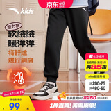 安踏儿童裤子男女大童2024冬季加绒保暖针织运动长裤A72447703J