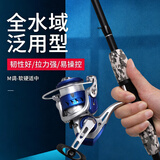 泰戈逸神路亚竿直柄纺车轮套装轻硬抛竿碳素2.1米新手鱼竿全套一套