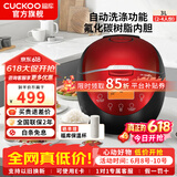福库（CUCKOO）电饭煲韩国品牌智能预约家用电饭锅 多功能料理自动洗涤智能迷你小型锅电炖锅CR-0660FR CR-0660FR 黑红色 2-6人份 3L