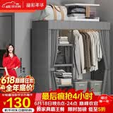 溢彩年华布衣柜卧室金属开放式简易衣帽间置物架90多功能出租房衣橱1290GY