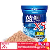 龙王恨鱼饵蓝鲫X5腥香综合通杀钓鱼饵料湖库黑坑野钓鲫鲤草青鳊鱼食鱼饵