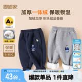 嘟嘟家儿童冬装加绒长裤男童冬季加厚束脚裤女童保暖卡通裤子宝宝休闲裤 藏青色 100