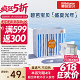 碧芭宝贝盛夏光年Pro拉拉裤XXL码28片(≥15kg)学步裤尿不湿夏天超薄透气