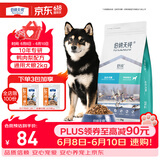 伯纳天纯狗粮舒纯鸭肉配方犬粮成犬幼犬狗粮低敏宠物主粮2kg/4斤