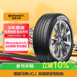马牌（Continental）汽车轮胎 195/65R15 91V UCJ 适配丰田卡罗拉/雷凌大众朗逸/宝来