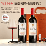 CANIS FAMILIARIS布多格 法国原瓶进口红酒 杜佩干红葡萄酒节日送礼品礼盒2双支装