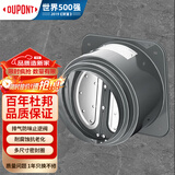 杜邦（DU PONT）厨房油烟机枪灰色止逆阀镀锌碳钢加厚防火升级款烟道止回阀防鼠咬