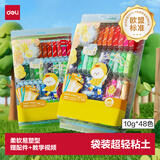 得力48色4D超轻粘土彩泥橡皮泥黏土美术手工DIY玩具太空沙10g/袋袋学生男女孩儿童生日毕业礼物