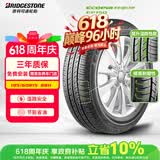 普利司通（Bridgestone）汽车轮胎 195/60R15 88H EP150 原配别克凯越适配比亚迪F3/花冠