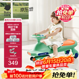 babycare扭扭车儿童溜溜车宝宝滑滑摇摆扭扭车万向轮防侧翻音乐玩具乐趣 【21首声光音乐】赛琳绿