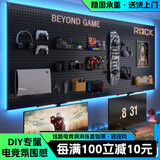 榛名匠电竞洞洞板金属置物架墙上隔板展示架书房装饰电脑桌面收纳挂板 长板【60*40CM】10个金属挂钩