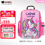 UnMe台湾unme男女小学生一年级书包男1-3-6轻防水儿童双肩背送礼书包 1006粉色彩虹小马 1-4年级+腰扣