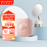 歌岚gevilan 3D联动化妆镜带灯led补光美妆镜子 桌面梳妆台高清新婚梳妆镜 七夕礼物送女友老婆 【M2镜子（奶昔白）+F2冰箱（粉色）】