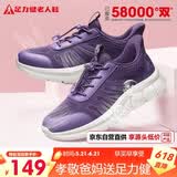 足力健中老年春夏季健步轻便软底礼物送妈妈休闲散步鞋2431369J紫-女 37