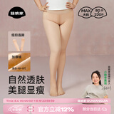 菇娘家光腿神器双层可拆卸连裤袜秋冬打底裤女自然美肤袜保暖加绒大码